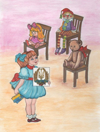 Начинаем урок