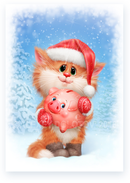 Открытка к Н.Г.