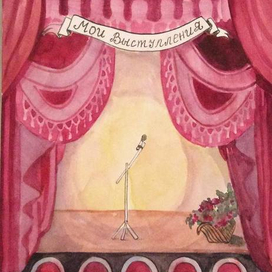 Вкладыш для портфолио первоклассника