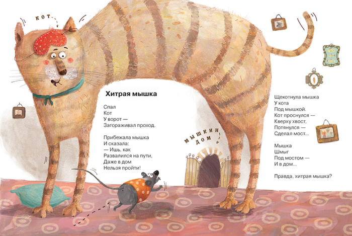 "Прогулка под дождем"9