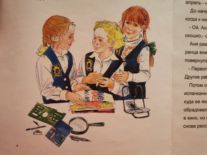 "Первое апреля" Александр Хорт 