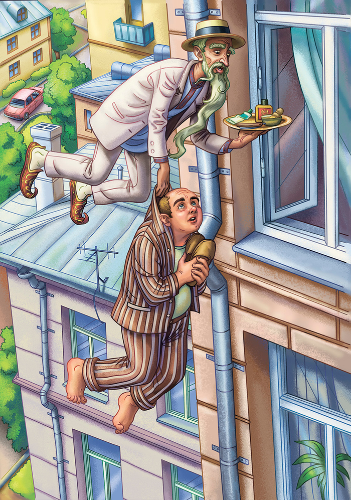 Старик Хоттабыч. Пивораки