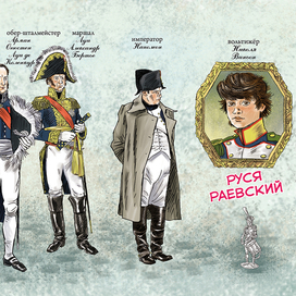 Елена Ленковская  "Марш оловянных солдатиков" 