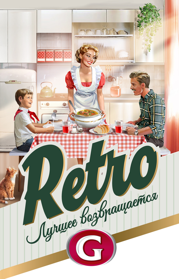 Иллюстрация для упаковки фрикаделек