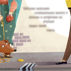 Про монетку 