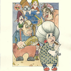 Нянюшка ОГГ