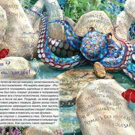 Большое приключение маленького динозаврика