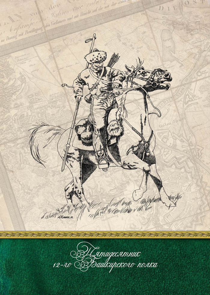 "Северные Амуры-1", набор открыток