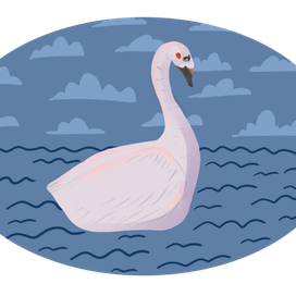 гусь-лебедь