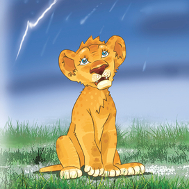 Большие открытия маленького львенка, иллюстрация