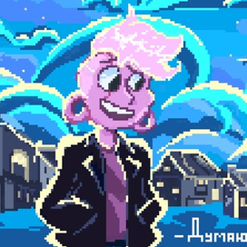 Пиксельный Ларс