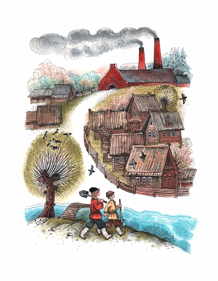 "Голубая змейка"