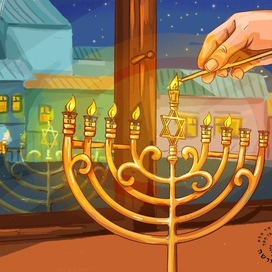Открытка на Хануку
