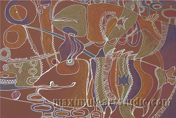 Влюбленные курильщики