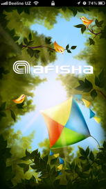 летняя картинка для мобильного приложения afisha.uz..