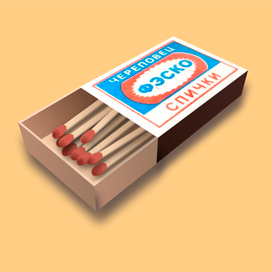 Спичечный коробок