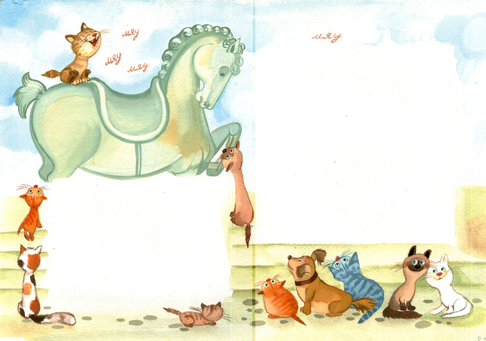 кошкина речь