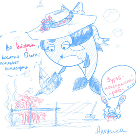 Вторничная косатка 