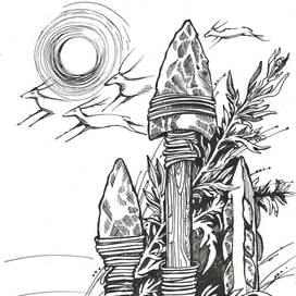 на заре времён