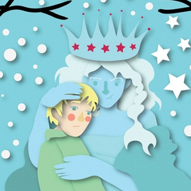 Снежная королева и Кай