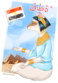 Кошка из Египта