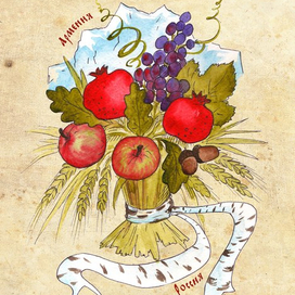 Россия и Армения