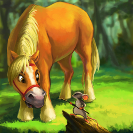 Храбрый мышонок