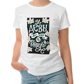 Леттеринг принт для дев