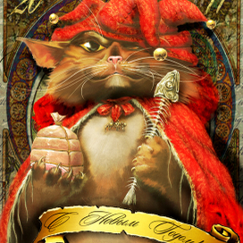 журнал "ТРАМВАЙ"