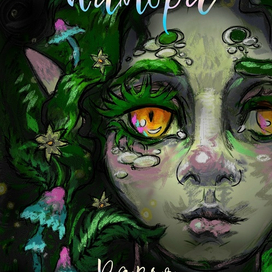 "Кимора"