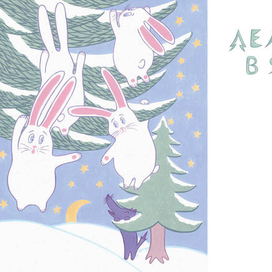 Дело было...