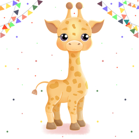 жираф открытка для дня рождения 