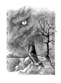 Не время для драконов.