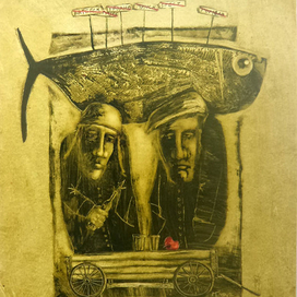 фундамент государства