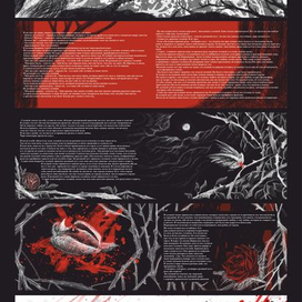 соловей и Роза