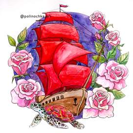 Цветущие парусники