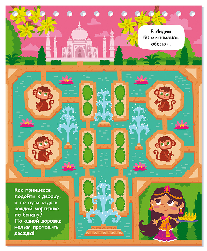 Задачка лабиринт Индия