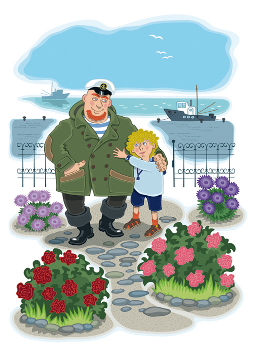 Папа вернулся с рыбалки