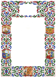 Рамка для диплома