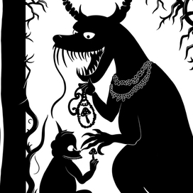 Лакомство монстра