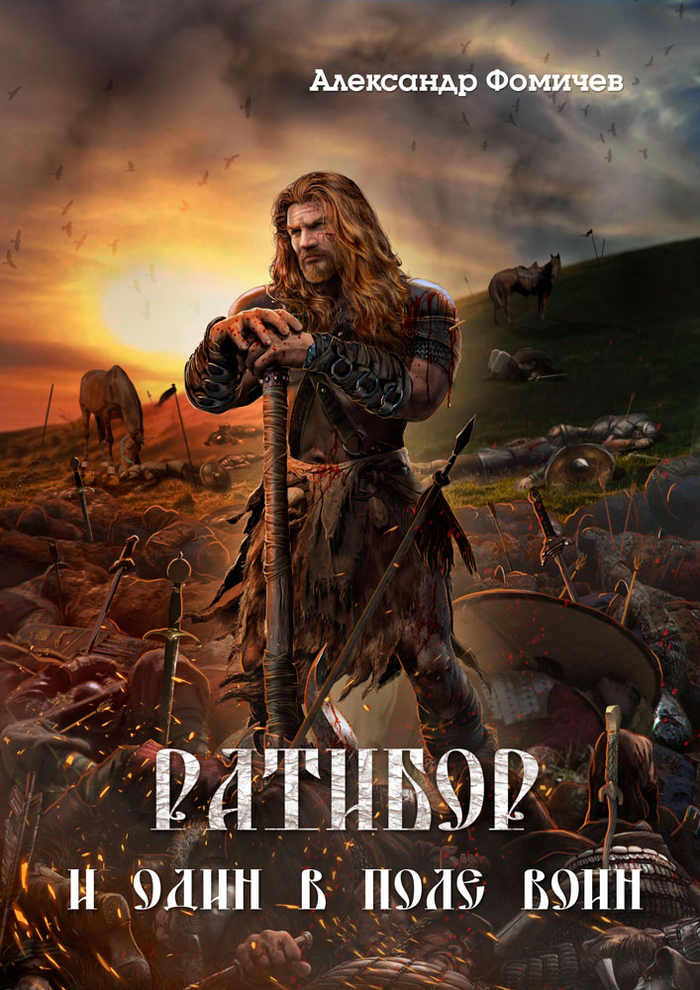 Обложка для книги