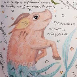 Серия "Книга моих монстров"