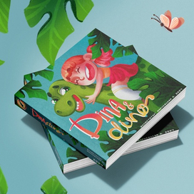 Дино и Дина