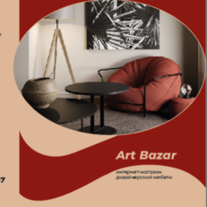 дизайн для буклета Artbazar