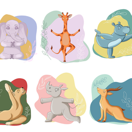 Сафари животные-время йоги!