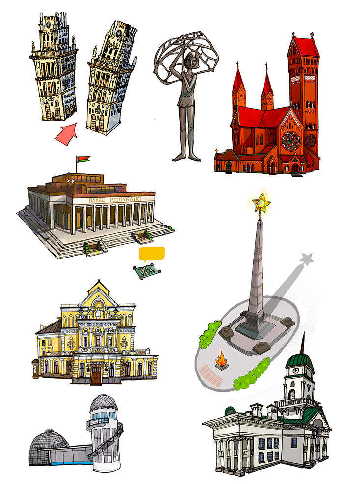 Минские здания