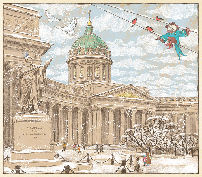 иллюстрация для Петербургской книги