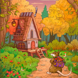 После прогулки