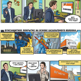 Серия баннеров для компании-производителя базальтового волокна