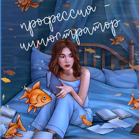 Обложка для книги